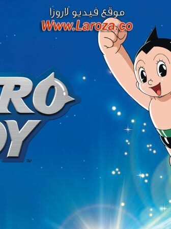 فيلم الولد الخارق (Astro Boy) 2009 مدبلج HD أون لاين