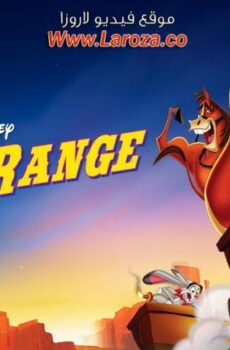 فيلم منزل في الريف (Home on the Range) 2004 مدبلج HD أون لاين