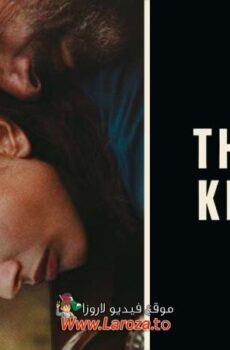 فيلم The Kingdom 2024 مترجم