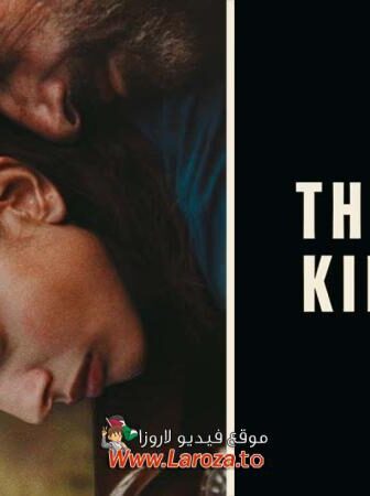 فيلم The Kingdom 2024 مترجم