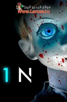 فيلم Rob1n 2025 مترجم