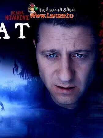 فيلم Bloat 2025 مترجم