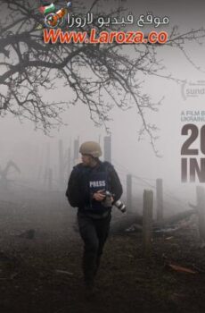 فيلم 20 Days in Mariupol 2023 مترجم