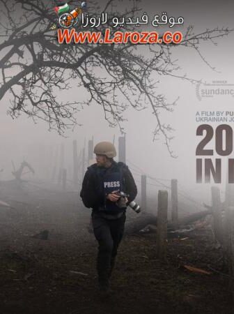 فيلم 20 Days in Mariupol 2023 مترجم
