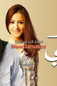 فيلم نور عيني