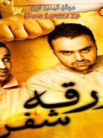 فيلم ورقة شفرة