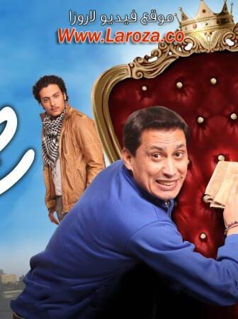 فيلم حظ سعيد