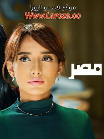 فيلم بنتين من مصر