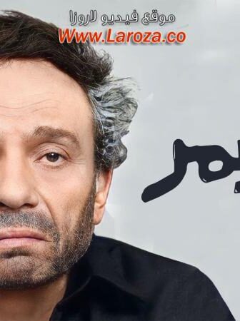 فيلم زهايمر