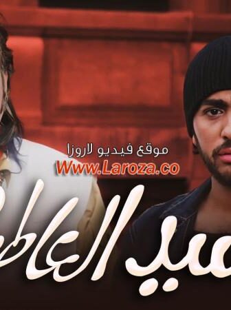 فيلم سيد العاطفي