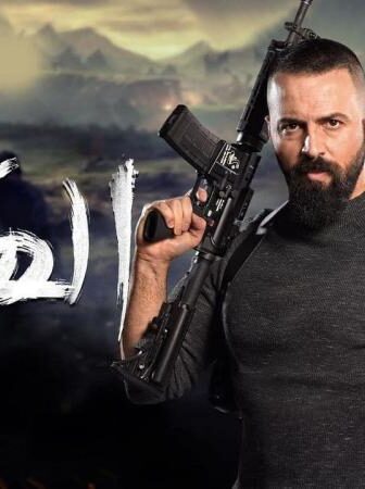 مسلسل الهيبة 2 – العودة الحلقة 20 العشرون