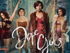 مسلسل Dope Girls الحلقة 1 الاولي مترجمة