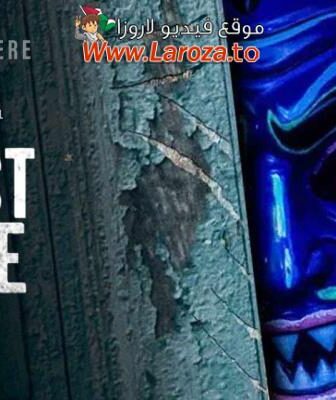 فيلم Ghost Game 2024 مترجم