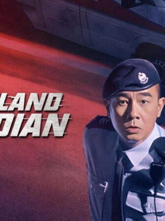 مسلسل Homeland Guardian الحلقة 20 العشرون مترجمة
