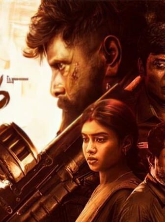 فيلم Ulajh 2024 مترجم