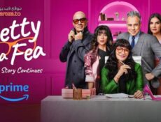 مسلسل Betty la Fea: The Story Continues الحلقة 11 الحادية عشر مترجمة