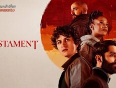 مسلسل Testament الحلقة 8 الثامنة والاخيرة مترجمة