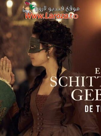 فيلم Een Schitterend Gebrek 2024 مترجم