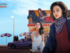 مسلسل Aema الحلقة 3 الثالثة مترجمة