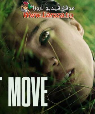 فيلم Don’t Move 2024 مترجم