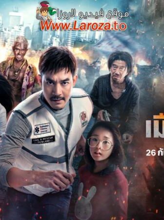 فيلم Bangkok Breaking: Heaven and Hell 2024 مترجم