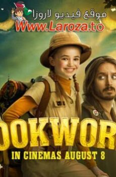 فيلم Bookworm 2024 مترجم