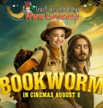 فيلم Bookworm 2024 مترجم