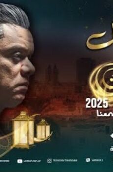 الرافل