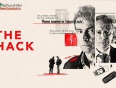 مسلسل The Hack الحلقة 3 الثالثة مترجمة