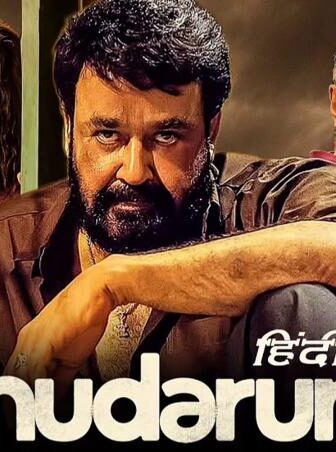 فيلم Thudarum 2025 مترجم