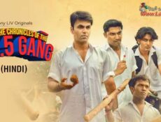 مسلسل The Chronicles Of The 4.5 Gang الحلقة 4 الرابعة مترجمة