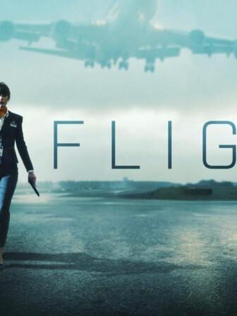 مسلسل In Flight الحلقة 5 الخامسة مترجمة