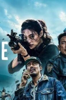 فيلم الأمل Hope 2026 مترجم
