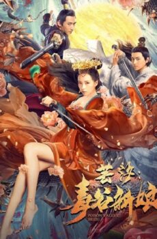 فيلم Yunxi: Poison Valley Bride