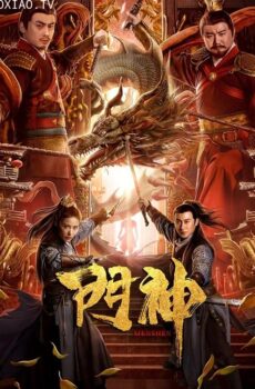 فيلم Door Guardians