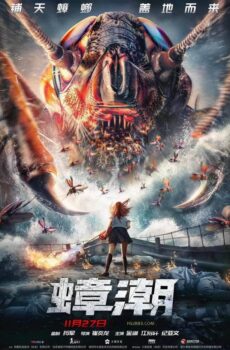 فيلم Cockroach Tide