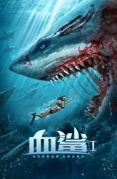 فيلم Horror Shark