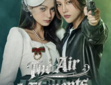 مسلسل The Air الحلقة 3