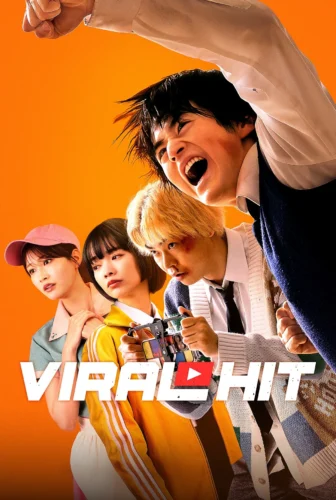 مسلسل Viral Hit الحلقة 3