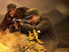 مسلسل Zhan Qi Ru Hua الحلقة 32