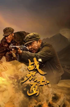 مسلسل Zhan Qi Ru Hua الحلقة 14