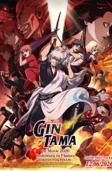 فيلم Gintama: Yoshiwara in Flames