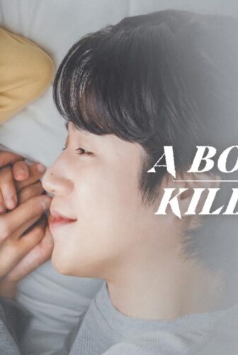 مسلسل A Bona Fide Killer الحلقة 2 الثانية مترجمة