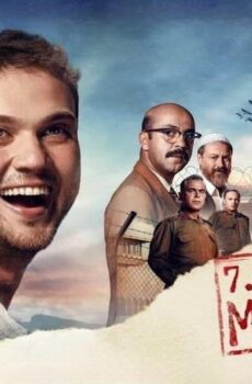فيلم معجزه الزنزانه رقم 7 2019 مدبلج