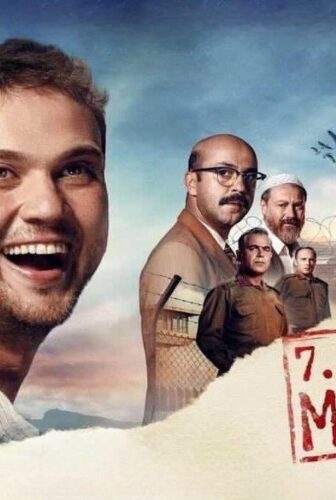 فيلم معجزه الزنزانه رقم 7 2019 مدبلج