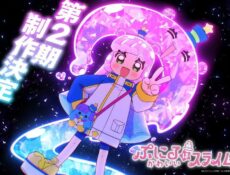 انمي Puniru wa Kawaii Slime الموسم 2 الحلقة 7 السابعة مترجمة