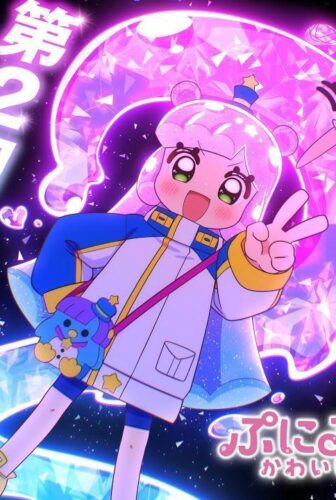 Puniru wa Kawaii Slime الموسم 2