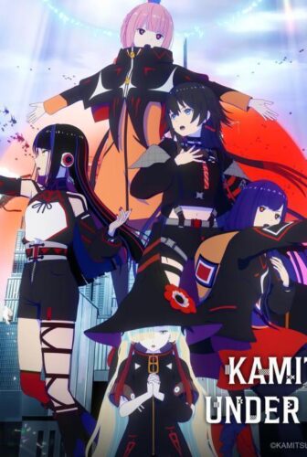 انمي Kamitsubaki-shi Kensetsuchuu. الحلقة 9 التاسعة مترجمة
