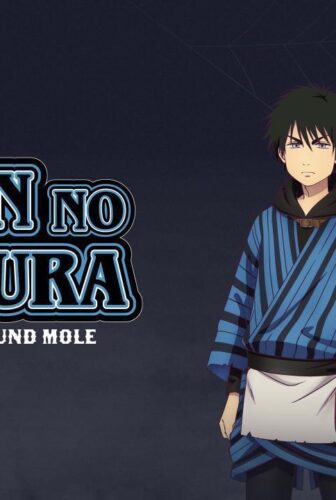 انمي Dekin no Mogura الحلقة 5 الخامسة مترجمة