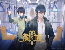 انمي Long Zu الموسم 2 الحلقة 5 الخامسة مترجمة